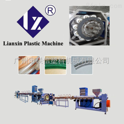 PVC編織增強包紗軟管擠出機生產線 _供應信息_商機_中國塑料機械網
