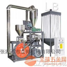 混合塑料分選機(jī)器