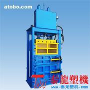 【廣州立式打包機 60T液壓打包機 衣服金屬打包機】60T,價格,廠家,圖片,供應商,包裝相關設備,廣州泰龍塑料機械 - 產品庫 - 阿土伯交易網