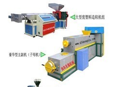 供應(yīng)塑料造粒機(jī)顆粒機(jī),再生泡沫制粒機(jī)、切粒機(jī) - 塑料擠出機(jī) - 塑料機(jī)械 - 機(jī)械及行業(yè)設(shè)備 - 供應(yīng) - 切它網(wǎng)(QieTa.com)