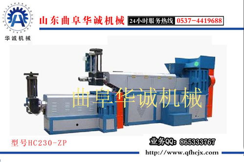 塑料瓶造粒機(jī),廢舊塑料機(jī)械廠家價(jià)格 塑料瓶造粒機(jī),廢舊塑料機(jī)械廠家型號(hào)規(guī)格