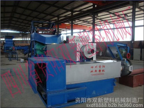 廠(chǎng)價(jià)直銷(xiāo)資陽(yáng)新型pp,pe塑料造粒機(jī)