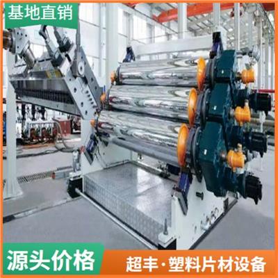 tpu塑料擠出機(jī)器