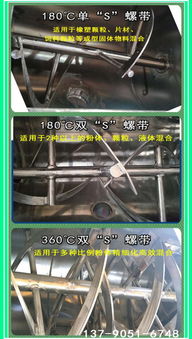 4噸干粉攪拌機 5噸塑料烘干拌料桶 大型臥式攪拌機廠家