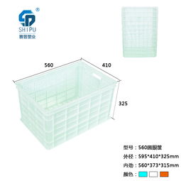 【長壽塑料筐子廠家/485圓眼花椒筐批發(fā)周轉食品筐】- 